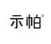 示帕5