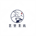 茗里茶坊个体店
