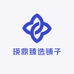 瑛鼎臻选铺子