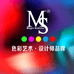 MS佛山市拾慧传媒有限公司内衣专卖店