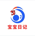 宝宝日记生活坊