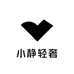 小静轻奢优选