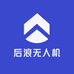 后浪无人机