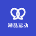 潮品体育运动鞋服企业店铺