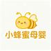 小蜂蜜可心柔母婴
