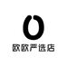 欧欧严选店