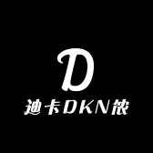 迪卡DKN侬