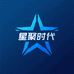 星聚时代零零零贰
