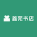 鑫苑书店