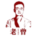 美业真北老曾企业店