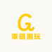 乖萌潮玩