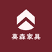 莫森家具