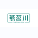 城免贸易燕窝专营店