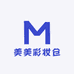 美美彩妆仓