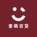 麦萌百货