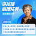 知瑾教育
