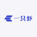 一只虾