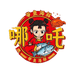 哪吒东海海鲜