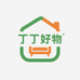 丁丁好物的小店