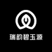 瑞韵碧玉源