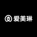 爱美琳美妆