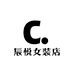 辰柒女装店