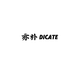 亦朴 Dicate