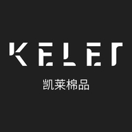 凯莱棉品KELET