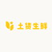 小黑哇家乡