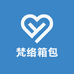 梵络箱包