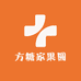 方糖家果圆