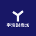 宇浩时尚坊