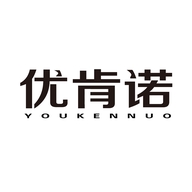优肯诺优肯诺办专卖店
