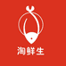 淘鲜生海产品供应个体店