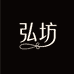 弦坊供应链企业店