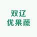 优果蔬