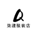 柒漾服装店