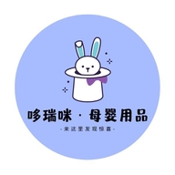 哆瑞咪母婴用品