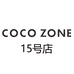 COCOZONE服装15号店