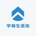 宇商生活坊