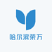 哈尔滨荣万蠡羽