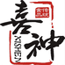 喜神专营店
