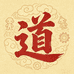 潮玩老道商业课
