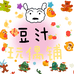 豆汁玩偶铺