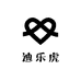 迪乐虎