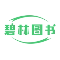碧林图书