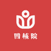 四核院