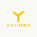 衣衣日韩服装