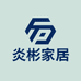 炎彬专营店