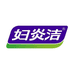 妇炎洁优选专卖店